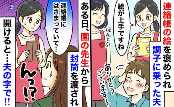 連載記事