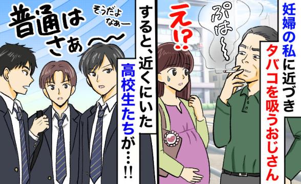 連載記事