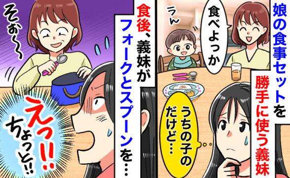 連載記事