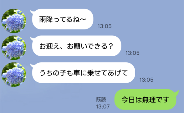 連載記事