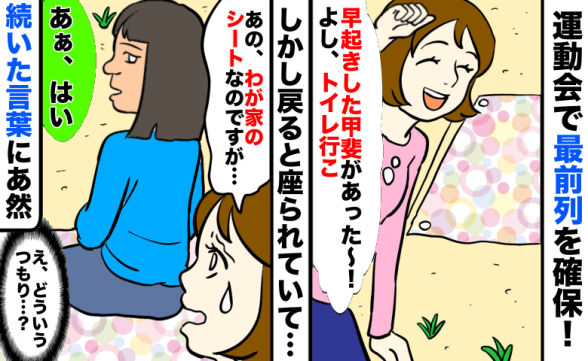 連載記事