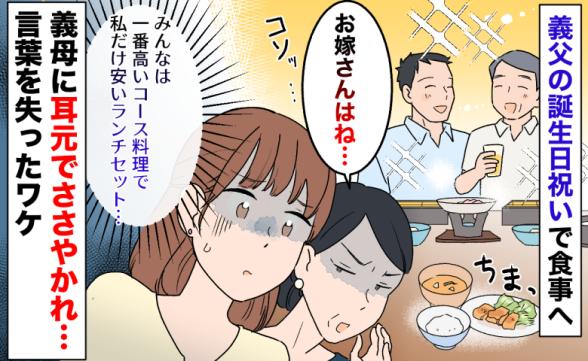 連載記事