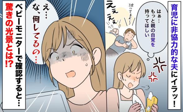 連載記事
