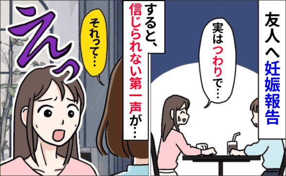 連載記事