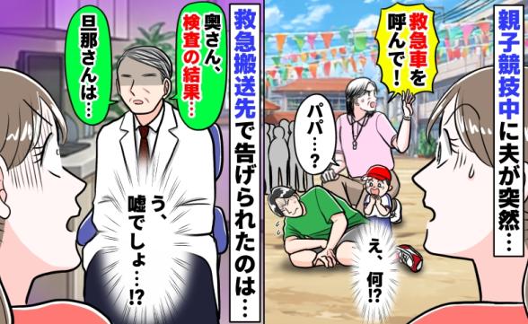 連載記事