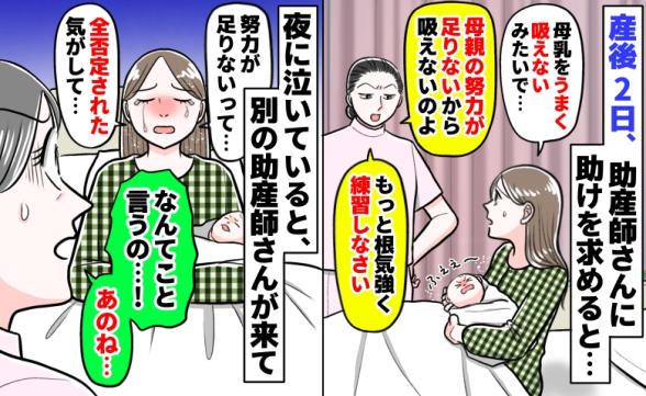 連載記事