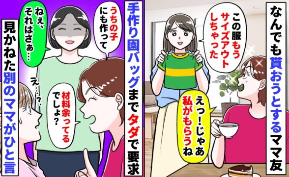 連載記事