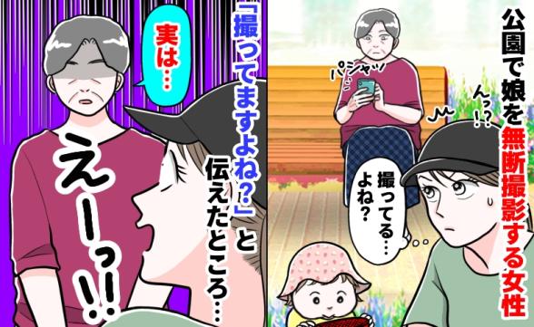 連載記事