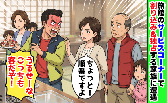 連載記事
