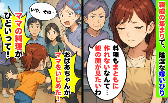 連載記事