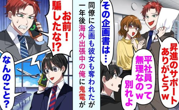 連載記事