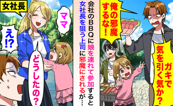 連載記事