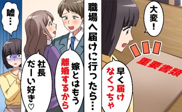 連載記事