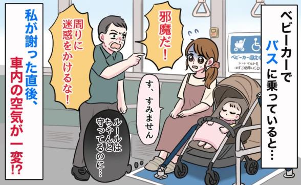連載記事