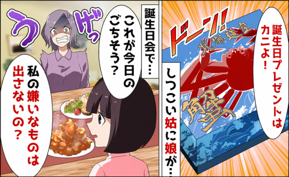 連載記事