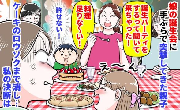 連載記事
