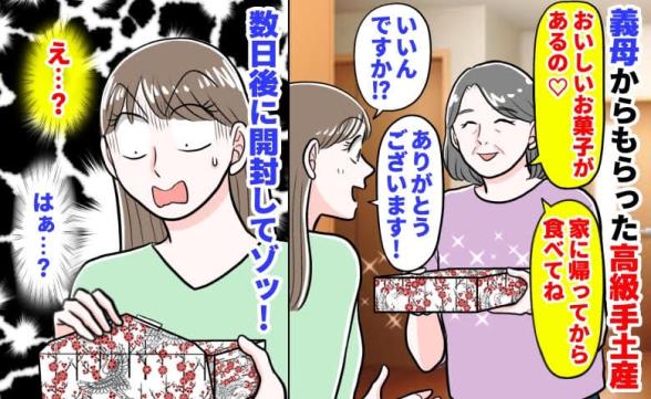連載記事