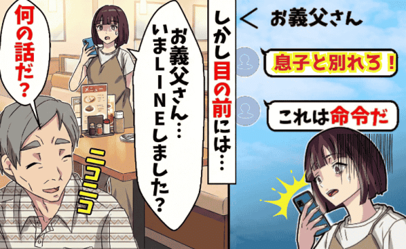 連載記事