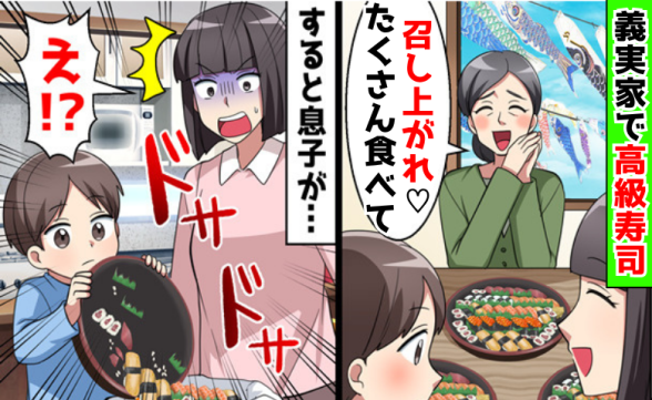 連載記事