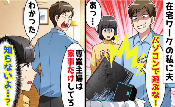 連載記事