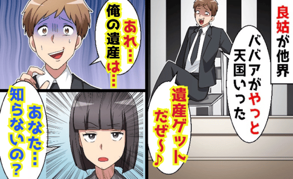連載記事
