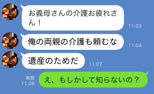 連載記事