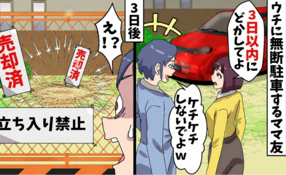 連載記事