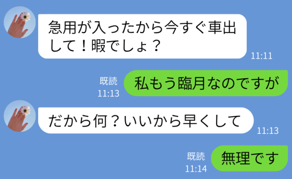 連載記事