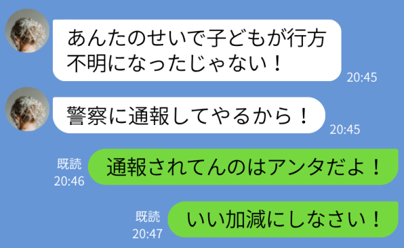 連載記事