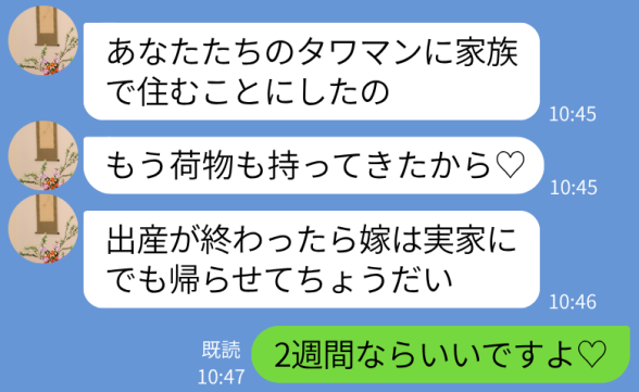 連載記事
