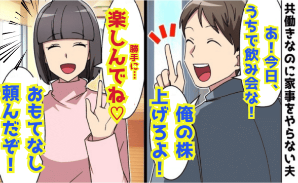 連載記事