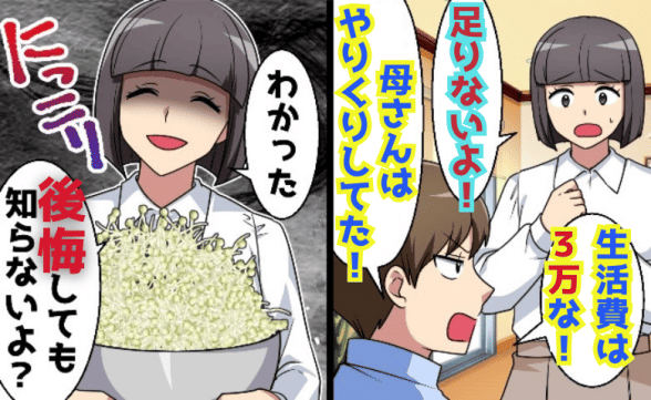 連載記事