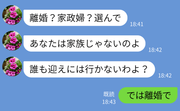 連載記事
