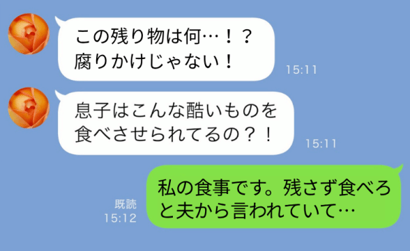 連載記事