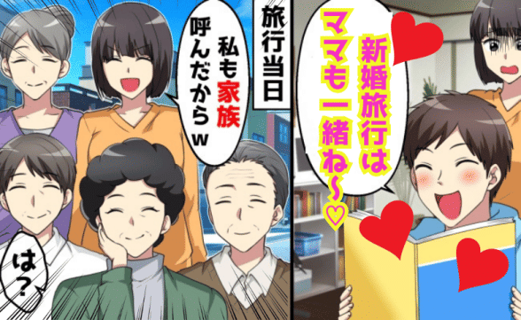 連載記事