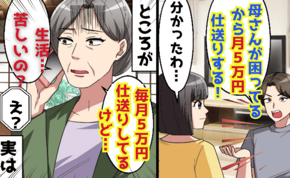 連載記事