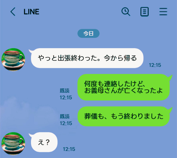 連載記事