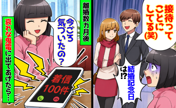 連載記事