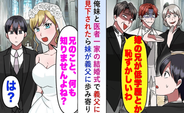 連載記事