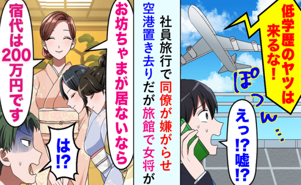 連載記事