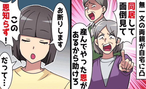 連載記事