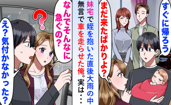 連載記事