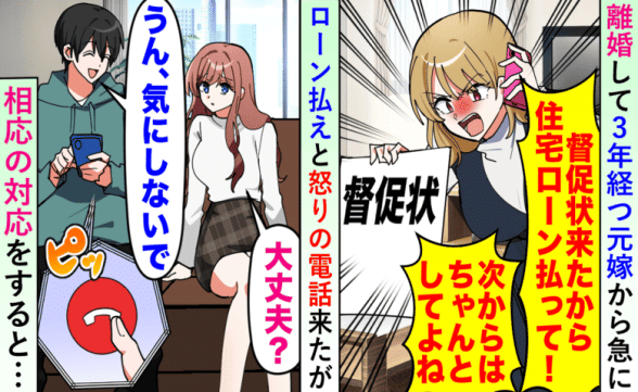 連載記事