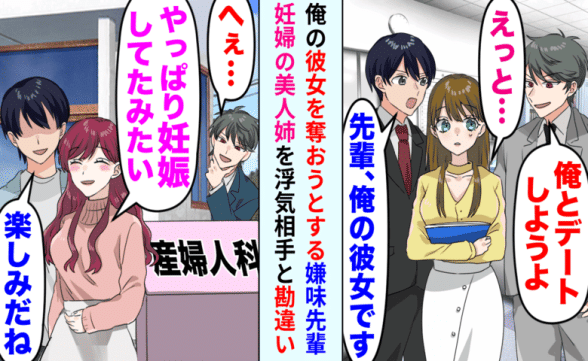 連載記事