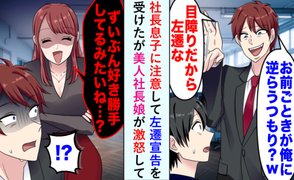 連載記事