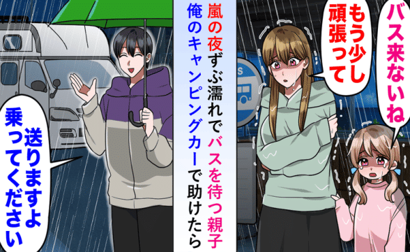 連載記事