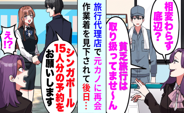 連載記事
