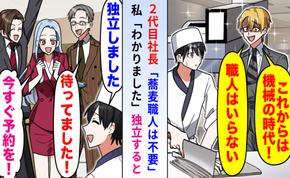 連載記事