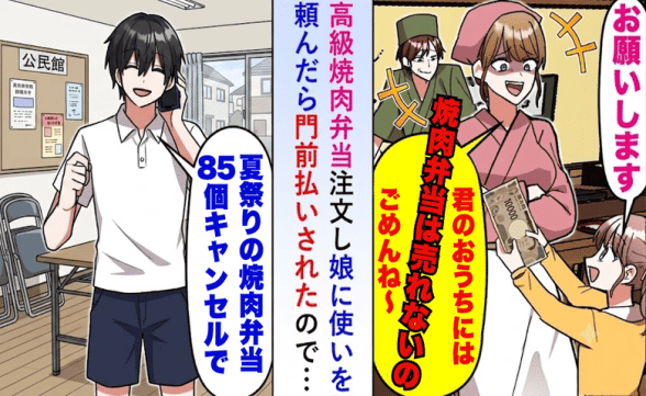 連載記事