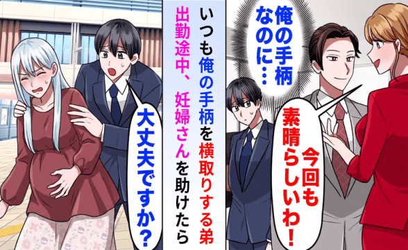 連載記事